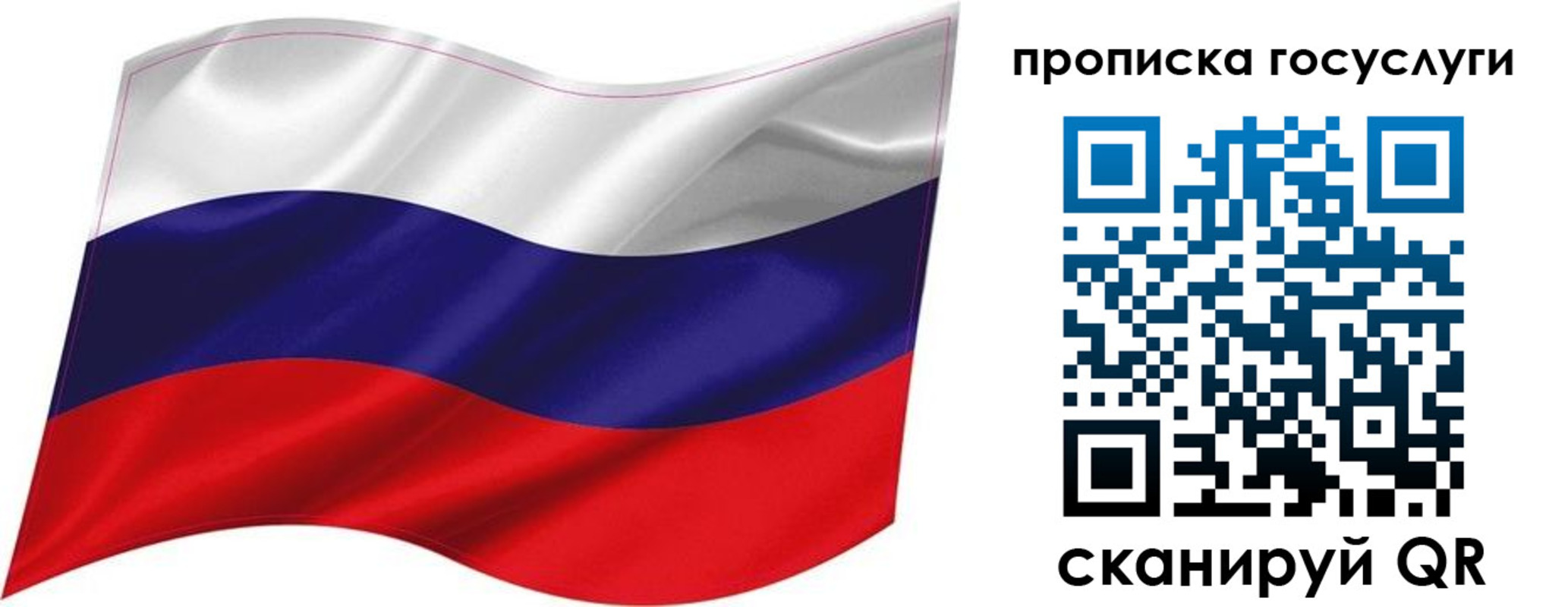 прописка от собственника в Углегорске